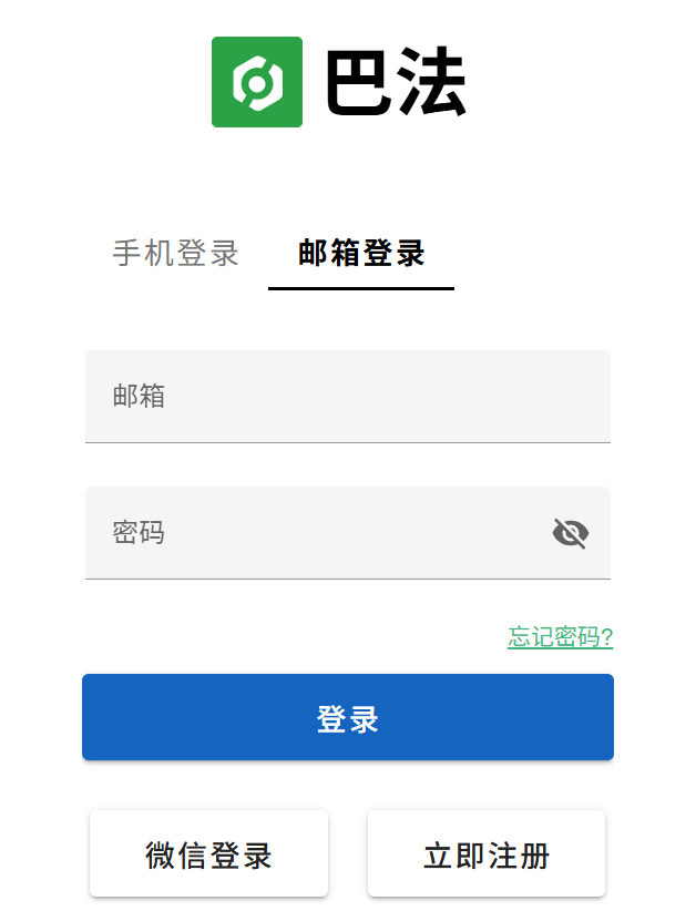 描述文字