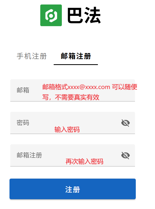 描述文字