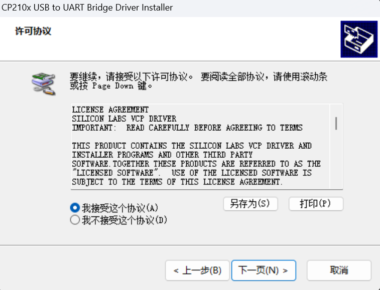 描述文字