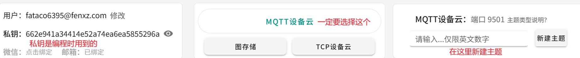 描述文字